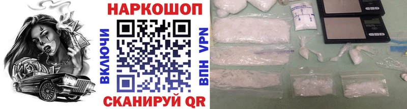 Наркошоп купить Амфетамин  Мефедрон  ГАШ  Озёрск