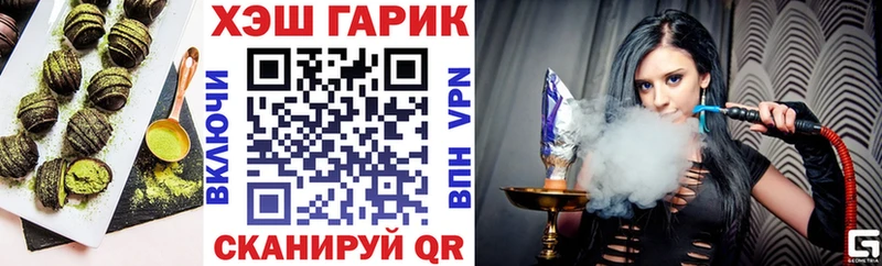 Cannafood марихуана  Купить закладки  Озёрск 