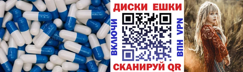 Купить закладки  Озёрск  Экстази диски 