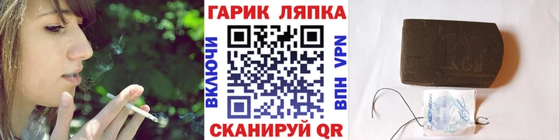 Гашиш Ice-O-Lator  Купить где  Озёрск 