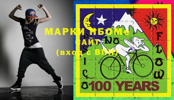 COCAINE Пестово