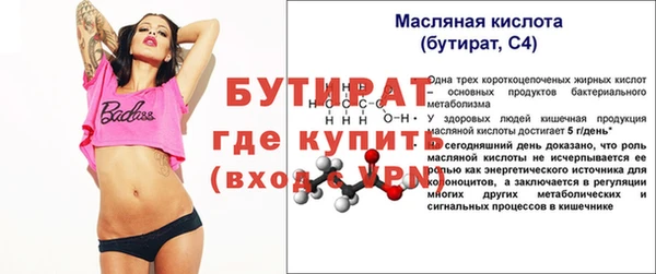 мдма Переславль-Залесский