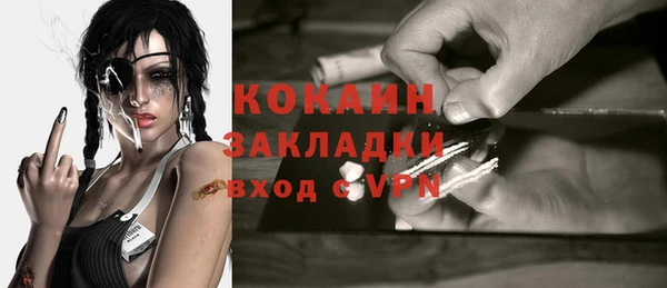 мдма Переславль-Залесский