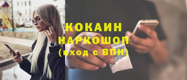 COCAINE Пестово