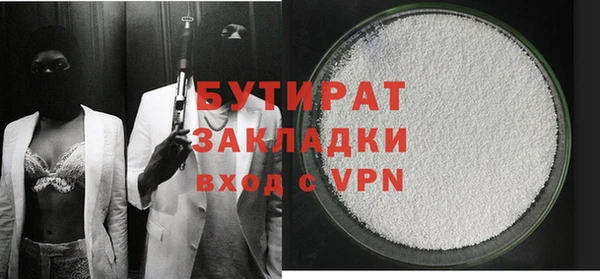 COCAINE Пестово