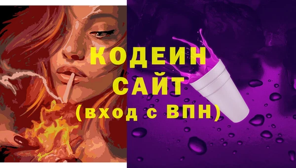 COCAINE Пестово
