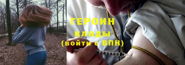 кокаин колумбия Пересвет