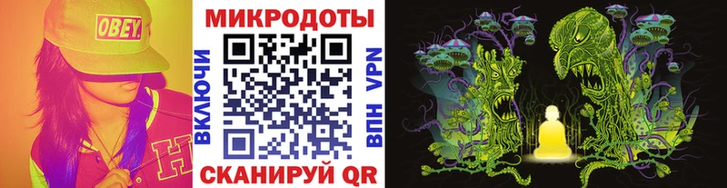 Псилоцибиновые грибы MAGIC MUSHROOMS  Купить закладки  Озёрск 