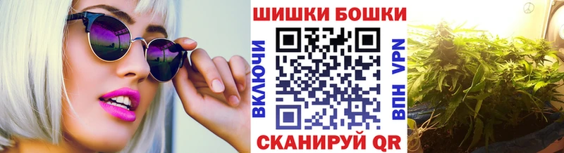 Купить где  Озёрск  Бошки Шишки тримм 